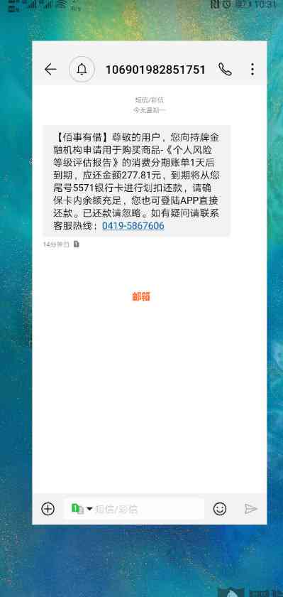 信用卡垫还款后，卡内余额及相关费用解析