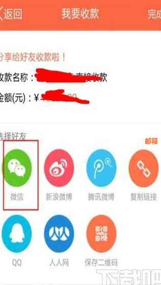 微店可以还信用卡吗？安全可靠吗？