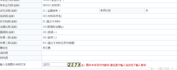 支付宝中信用卡名字错误如何更正？了解详细步骤与注意事项