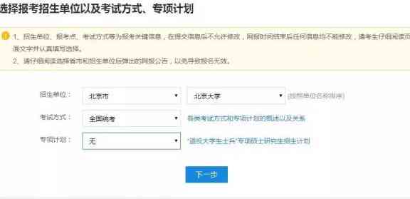 支付宝中信用卡名字错误如何更正？了解详细步骤与注意事项