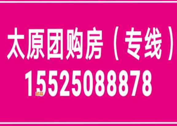 信用贷款最多可以分多少期还款：揭示贷款期限的秘密