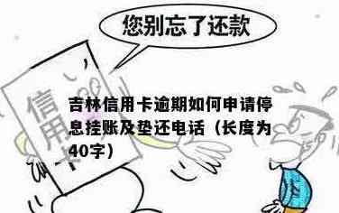 长春市信誉卡片电话服务垫付还款