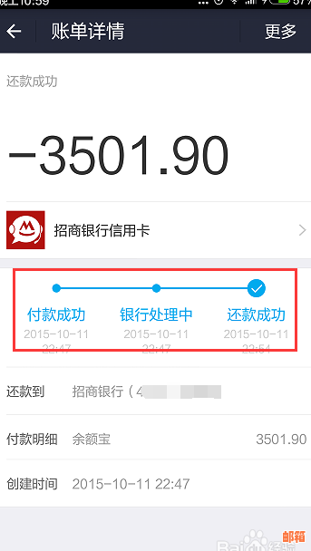 支付宝用什么还信用卡