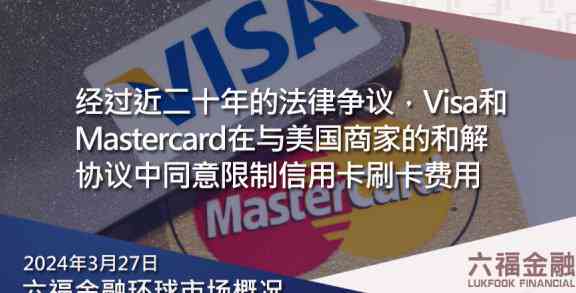 花旗银行mastercard还款：宽限期，到账时间及还款方式详解