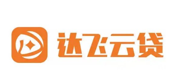 还飞云货是信用卡吗