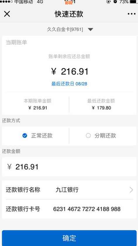 如何使用智能还款系统代还信用卡：全面指南与实用技巧