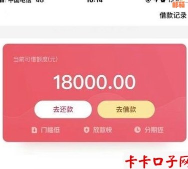 小象优品还信用卡后钱到账时间及相关操作指南