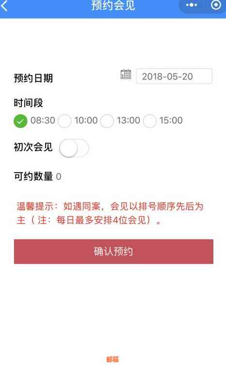 在看守所怎么还信用卡？犯罪嫌疑人如何在看守所还款信用卡？