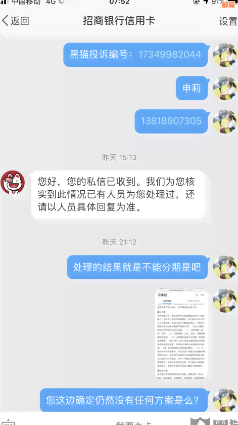 信用卡还款后自动停用：原因与解决办法