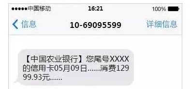 信用卡还款后仍收到逾期提示短信的原因和解决办法