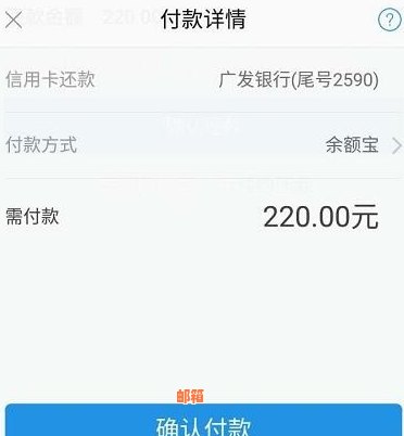 支付宝如何还信用卡免手续费：最快捷的还款方式