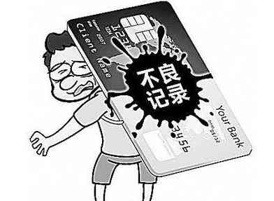 信用卡透支无力偿还？解决方案一文看懂！