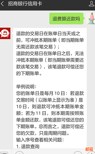 信用卡是否仅在消费时需要还款？探讨信用与还款的关系