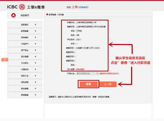 海口市信用卡代还服务详解：如何选择、费用、操作流程等全面指南