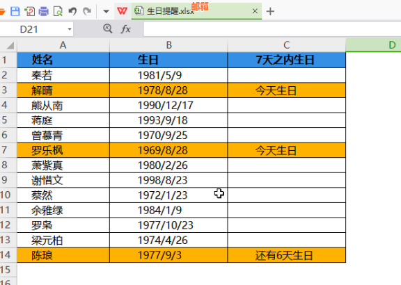 信用卡当月还款后，消费是否受影响？如何避免不良信用记录？