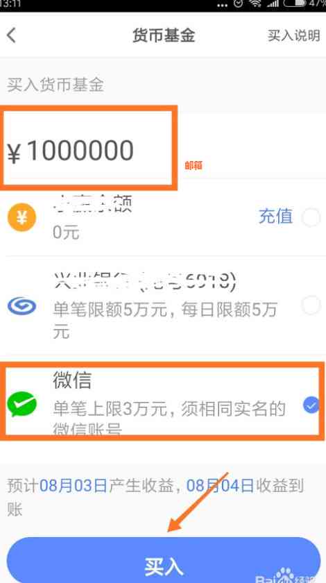 还信用卡怎样免手续费的攻略：详细步骤与注意事项