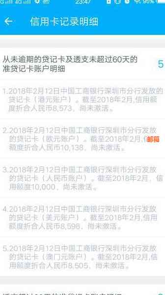 信用卡交易截止日期是否包含当月26日？了解关于信用卡交易时间的完整解答