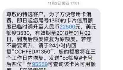 信用卡还款日期选择的关键因素：最长还款期限还是避免逾期风险？