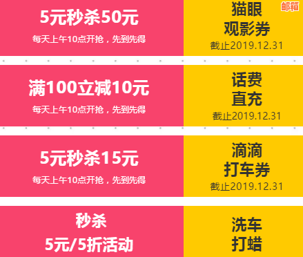 亚投银行信用卡还款优政策详解：免息、分期等各种福利一应俱全！