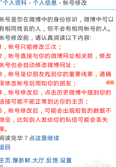 全面评估代还信用卡软件：取名可靠性、安全性与便利性一网打尽