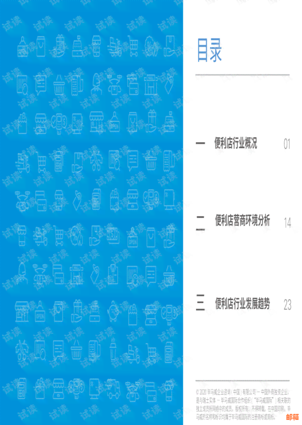 全面评估代还信用卡软件：取名可靠性、安全性与便利性一网打尽