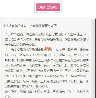 欠信用卡九千多会被起诉吗？已起诉怎么办？