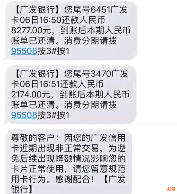 信用卡6号到期，提前还款或者还款是否可行？