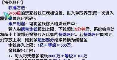 全面解析：信用卡自动代还返佣平台的真相与使用注意事项，确保用户权益