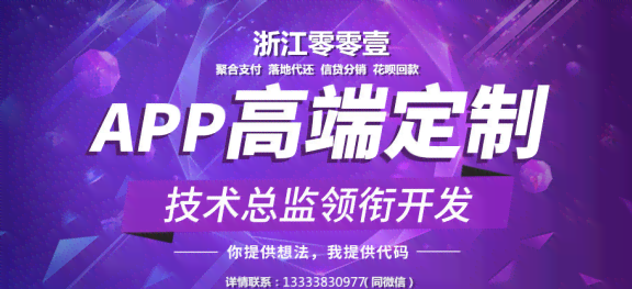 信用卡自动代还返佣平台是什么？揭秘自动回款软件的套路与正规选择