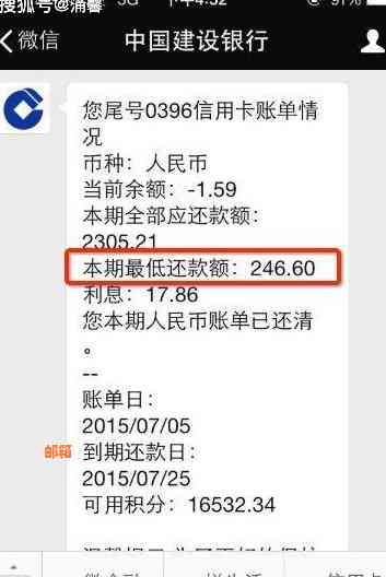 用平台代还信用卡给佣金合法吗？被起诉的佣金额度是多少？