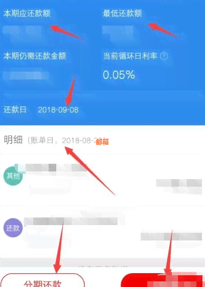 中信银行还款功能全面解析：如何使用该应用还信用卡账单？