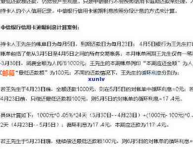 中信银行信用卡还款全攻略：如何设置自动还款、逾期管理等详细步骤解析