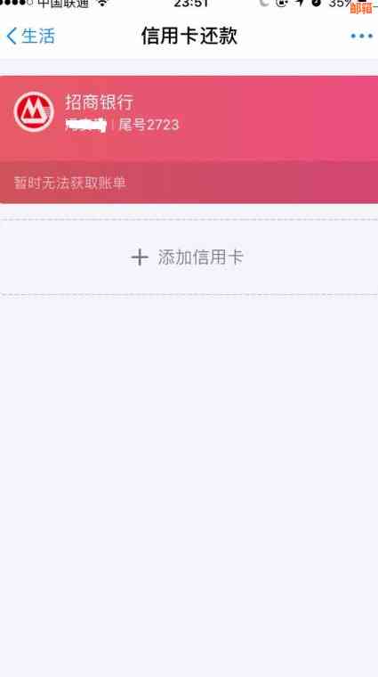 他人帮忙还信用卡有限额吗