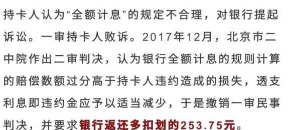 信用卡还款的私下代还行为是否构成违法行为，相关法律解释与案例分析