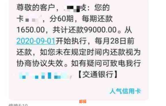 信用卡欠款是否会导致成为网上逃犯：全面解析与解答常见问题