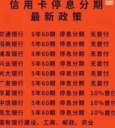 全款还信用卡是否可以申请减免利息？详细攻略来了！