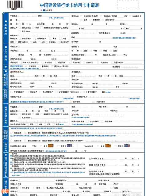 全款还信用卡是否可以申请减免利息？详细攻略来了！