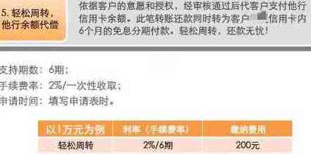 信用卡全额还款攻略：如何实现、优势与风险分析