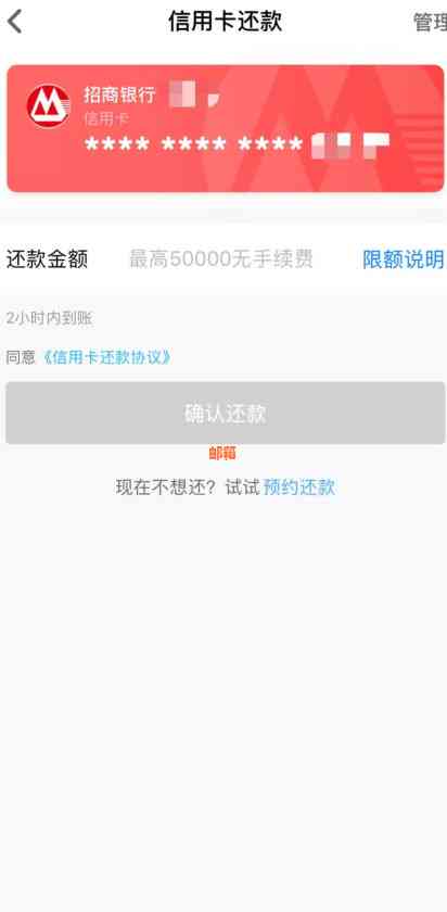 还呗信用卡代还不放款会怎么样处理