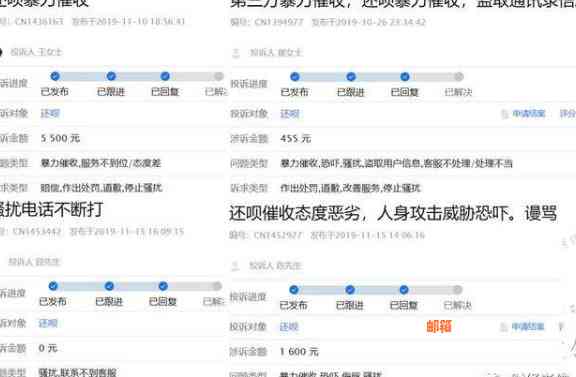 还呗信用卡代还不放款