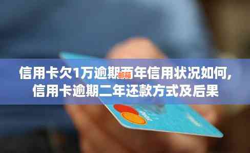 信用卡还款后总欠款不变的解决方法：原因分析与有效应对措