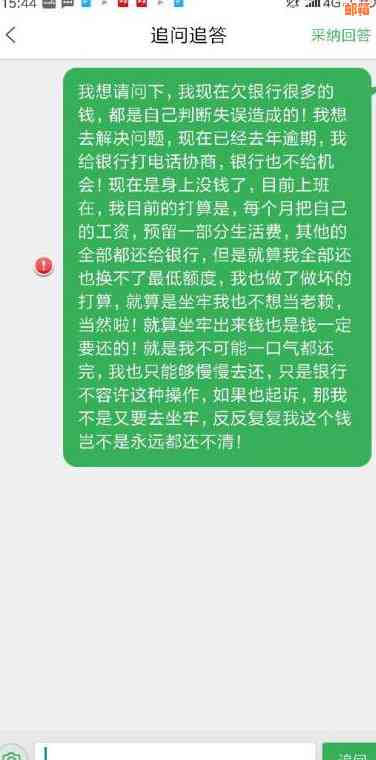 全方位解决信用卡还款难题的实用口子推荐与分析