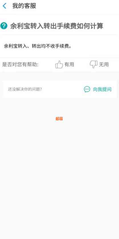 还呗信用卡余额怎么看