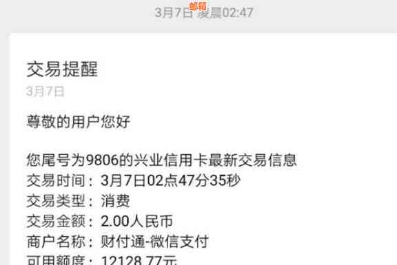 信用卡还款的次数和银行信用监控：你可能不知道的事实