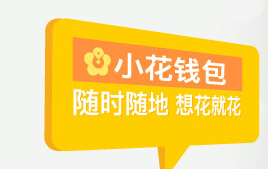 小花钱包信用卡还款逾期怎么办？如何协商解决？信用资讯全解析！