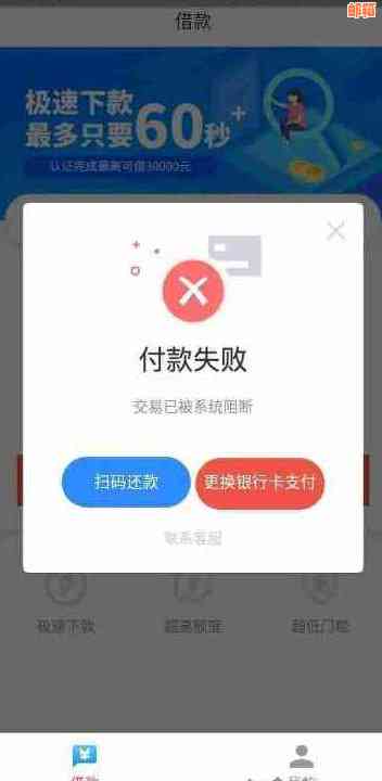 小花钱包信用卡还款功能受限怎么办？如何解决这个问题？