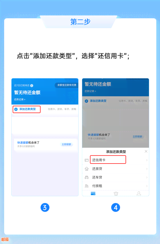 寻找一款能帮助他人还款信用卡的应用，推荐几个实用的信用卡还款工具