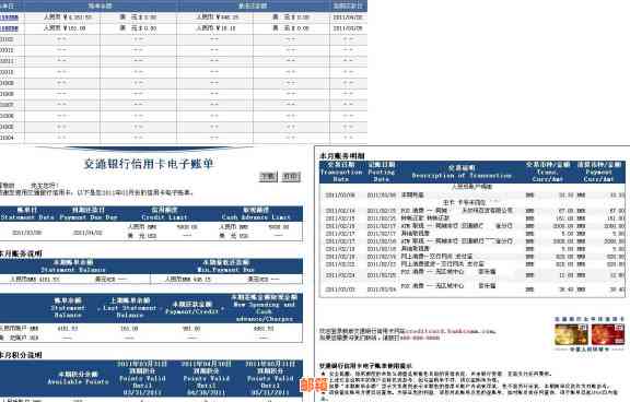 什么可以帮别人还信用卡账单？