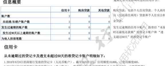 信用卡当期戒当期还：按时还款不影响，逾期未还款会产生影响