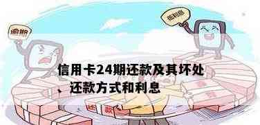 信用卡24小时都能还款吗？安全吗？为什么可以24小时内还款？